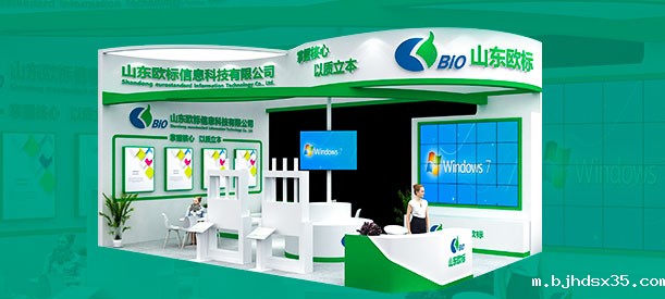 邀请函 |山东星空体育app下载入口与您相约南昌2022年11月2日-4日中国水博览会暨第十七届中国（国际）水务高峰论坛